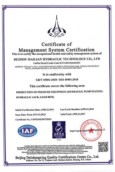 Профиль компании